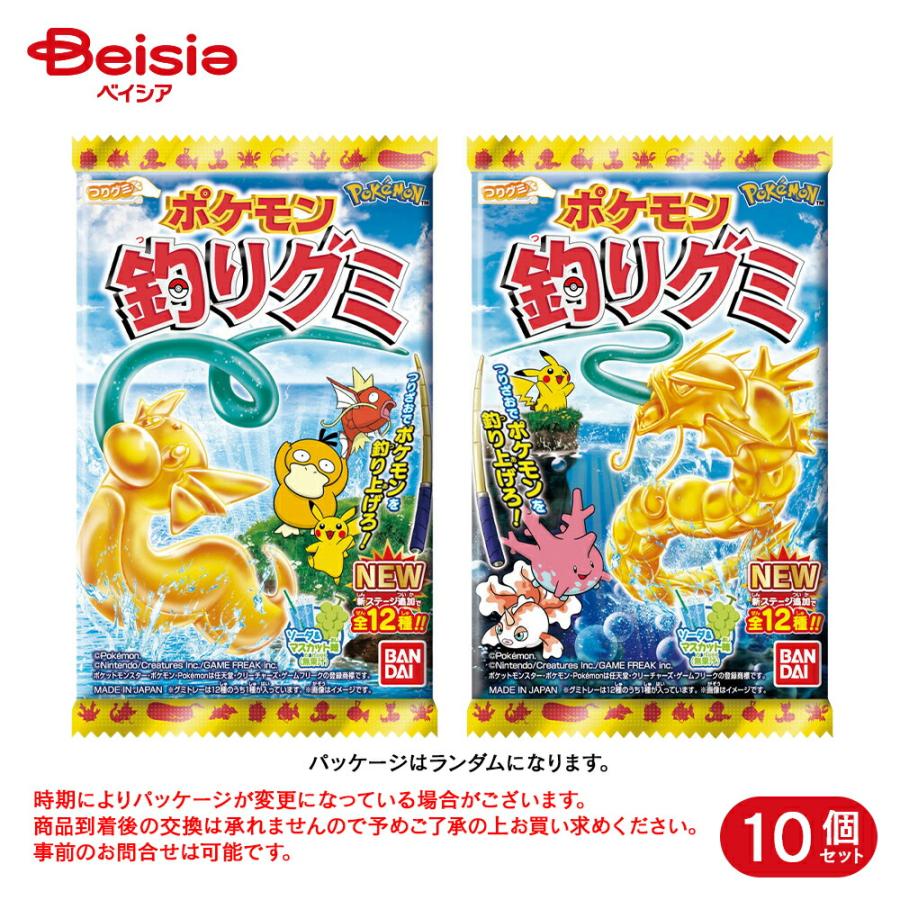 バンダイ ポケモン釣りグミ 14g×10個 | 駄菓子 おやつ 子供 お