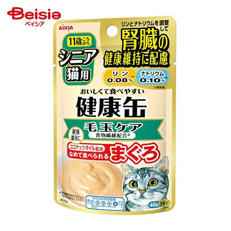 キャットフード アイシア シニア猫用 健康缶 パウチ 毛玉ケア 40g ×12個 | アイシア キャットフード 猫 ペットフード 猫のご飯 おすすめ 猫用 まとめ買い 大容
