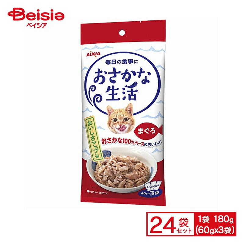アイシア おさかな生活 まぐろ キャットフード ウェット アイシア 猫 パウチ 【180g×24個】 |  キャットフード ウェット パウチ 猫 まぐろ 180g 24個 まとめ買