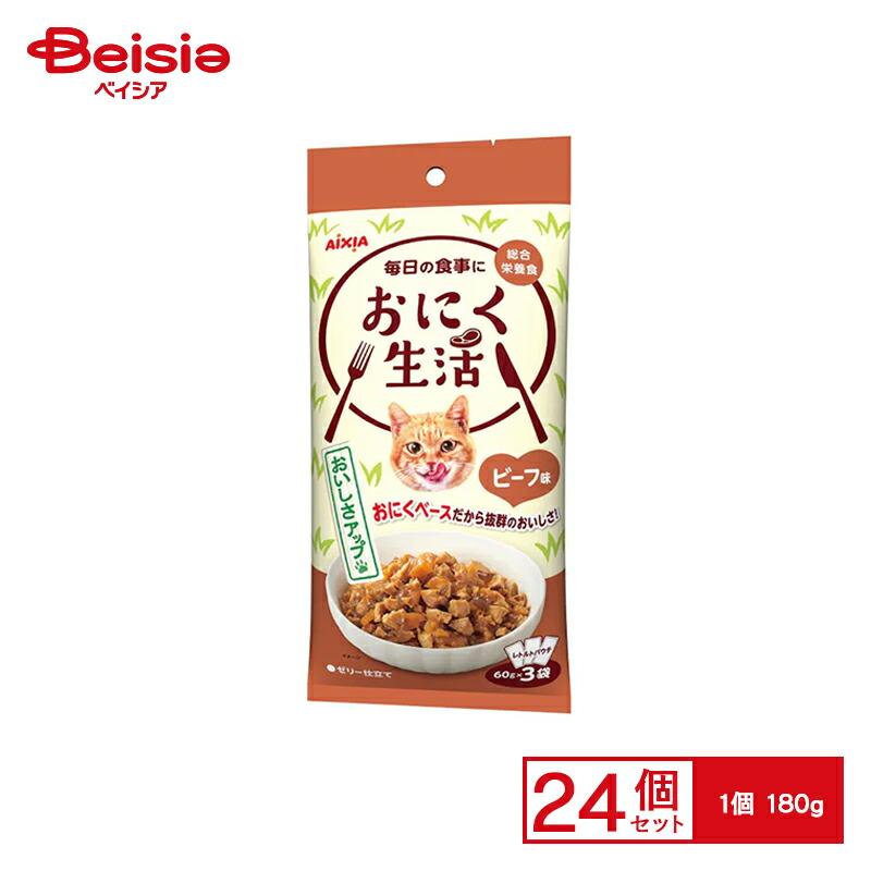 アイシア おにく生活ビーフ味180g×24個  ペット |  アイシア キャットフード 猫 ペットフード 猫のご飯 おすすめ 猫用 まとめ買い 大容量
