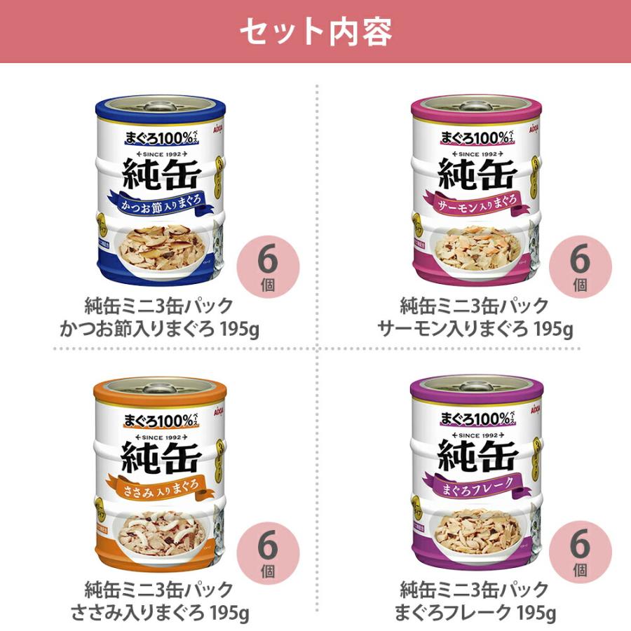 専用　たまの伝説・ミャウミャウ・純缶ミニセット ペット用品 専用 たまの伝説・ミャウミャウ・純缶ミニセット