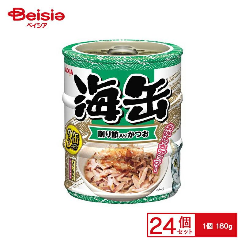 アイシア 海缶 ミニ 削り節入りかつお 180g キャットフード ウェット 缶詰 アイシア 猫 【60g×3パック×24個】 キャットフード ウェット ウェットフード レト（Yahoo!・ベイシア ヤフーショップ）