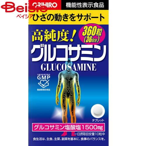 グルコサミン オリヒロ 高純度グルコサミン粒360粒 : 4571157256283 