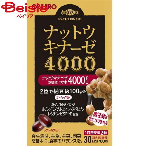 ORIHIRO オリヒロ ナットウキナーゼ 4000（60粒）30日分｜納豆キナーゼ 