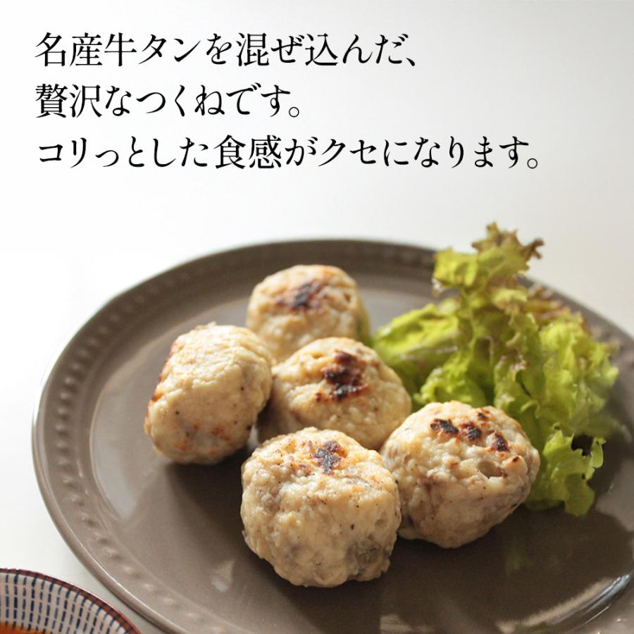 牛タン入りつくね団子3kg |  牛タン つくね団子 団子 冷凍 おかず お弁当 夕食 簡単調理 時短調理 肉団子 牛肉 惣菜 3kg 大容量 業務用 パーティー BBQ イベントの画像