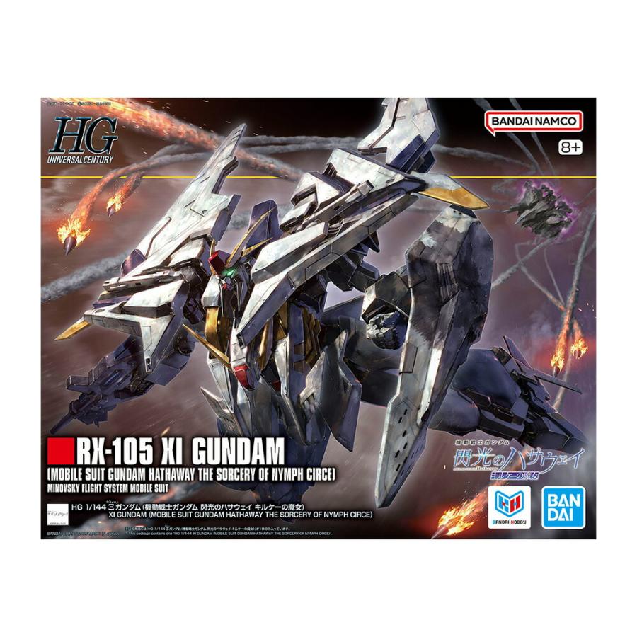 キルケーの魔女 HG クスィガンダム　Ξ 塗装完成品　ガンプラ　プラモデル バンダイ HG 1/144 Ξガンダム(キルケーの魔女) プラモデル 模型
