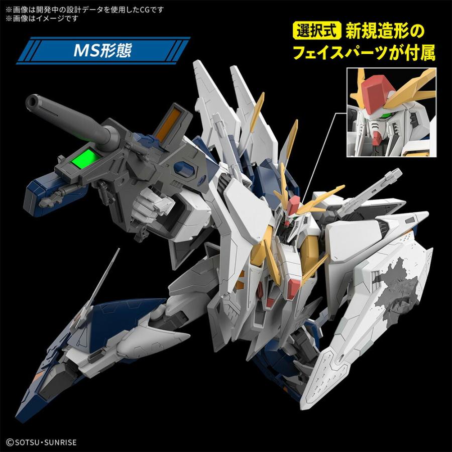 バンダイ HG 1/144 Ξガンダム(キルケーの魔女) プラモデル 模型