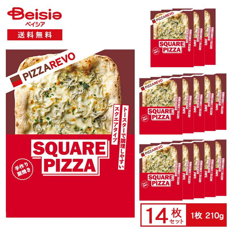 ピザレボ スクエア 国産釜揚げシラスピザ 210g×14枚 | 冷凍ピザ 手作り