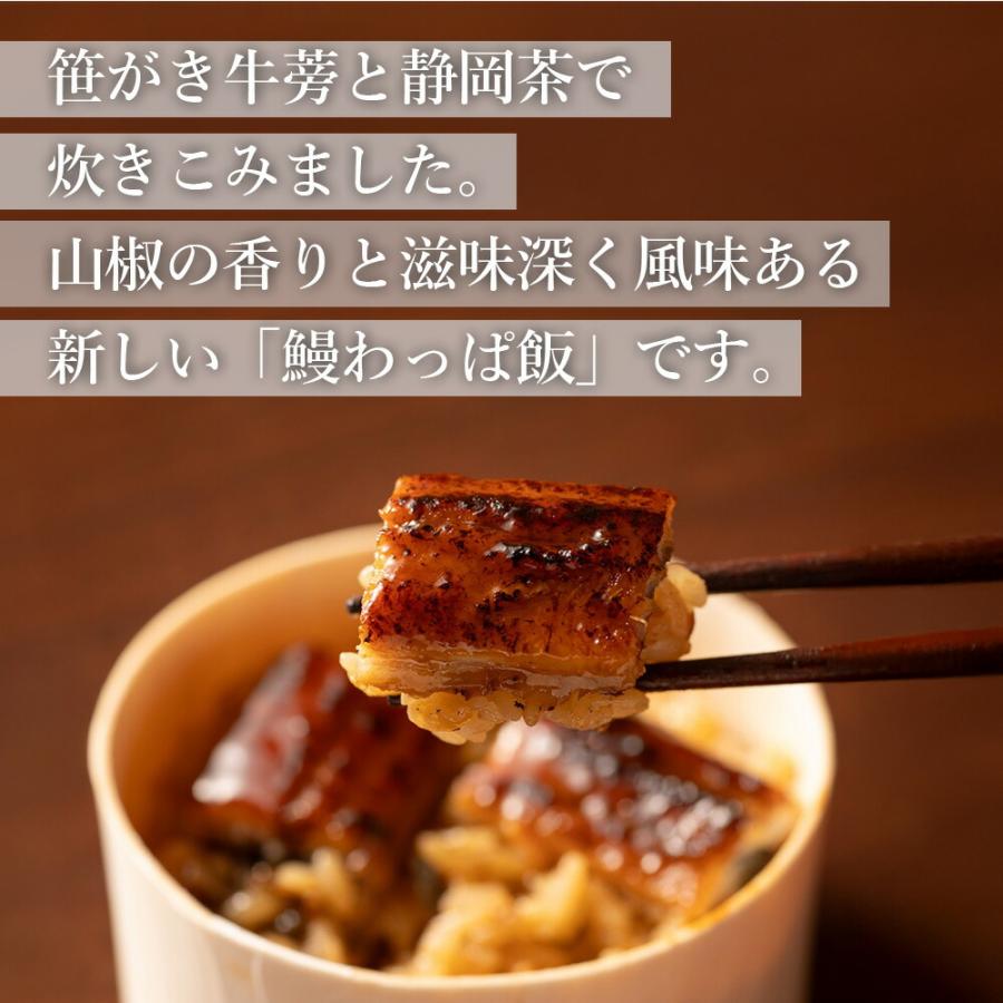 浜名湖名物 鰻わっぱ飯（5個入り） | 鰻 わっぱ飯 浜名湖 名物 うなぎ 