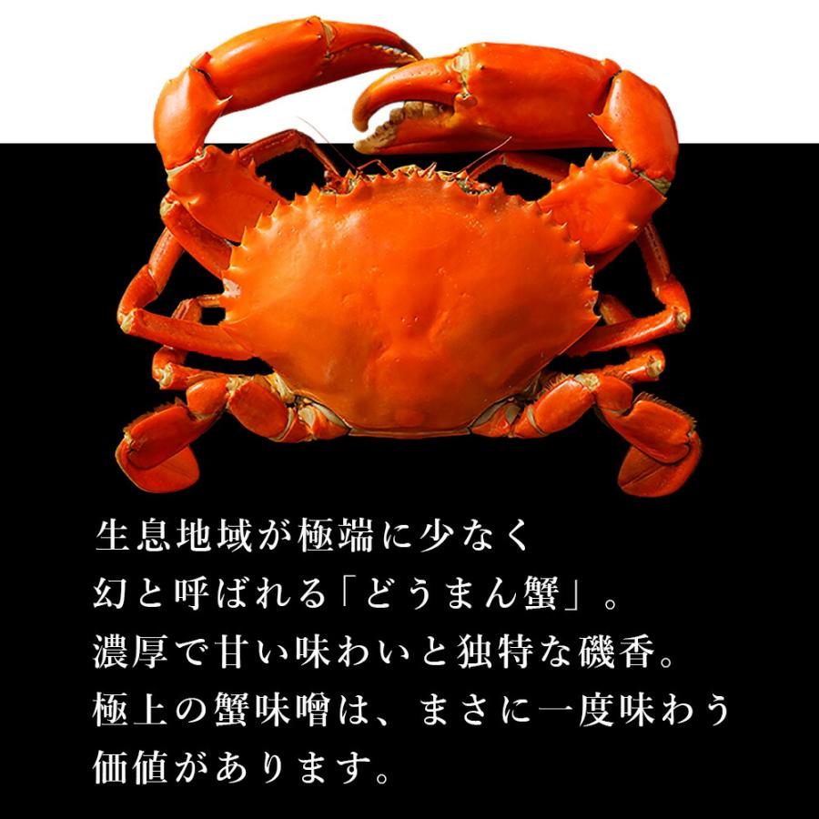 浜名湖産どうまん蟹（M） | どうまん蟹 浜名湖産 渡り蟹 ワタリガニ