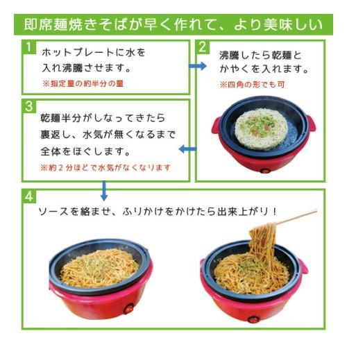 キッチン家電 グリル鍋 Sis ミニグリルポット Hy 61gp 94 ベイシアヤフ ショッピング 通販 Yahoo ショッピング