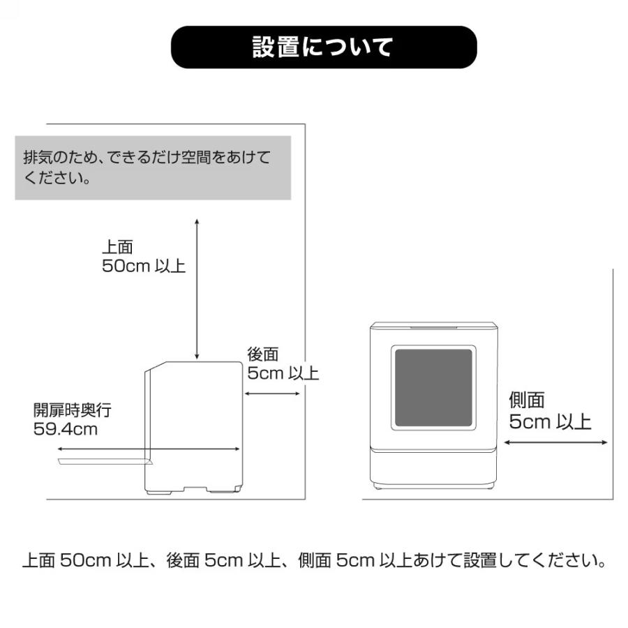 食洗機 サンコータンク式食洗機「ラクアmini color」ミスティブルー TDWS25SBL | 工事不要 一人用 二人用 コンパクト 食器洗い機  食器洗い乾燥機_15