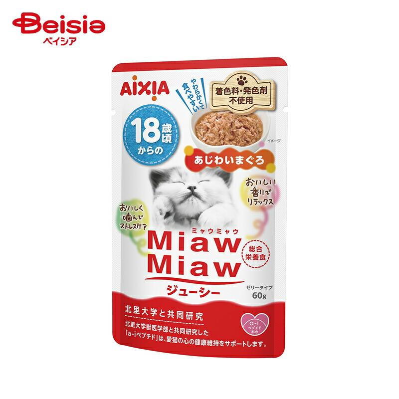 アイシア MiawMiawジューシー 18歳頃からのあじわいまぐろ 60g