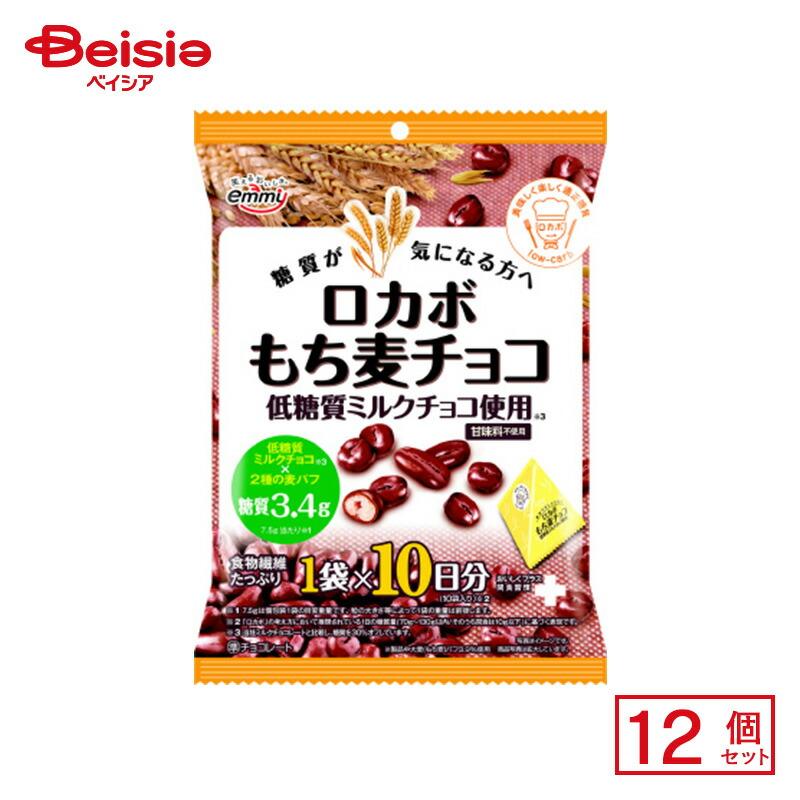 正栄デリシィ emmy ロカボ もち麦チョコ 75g(7.5g×10袋)×12個 | 駄菓子
