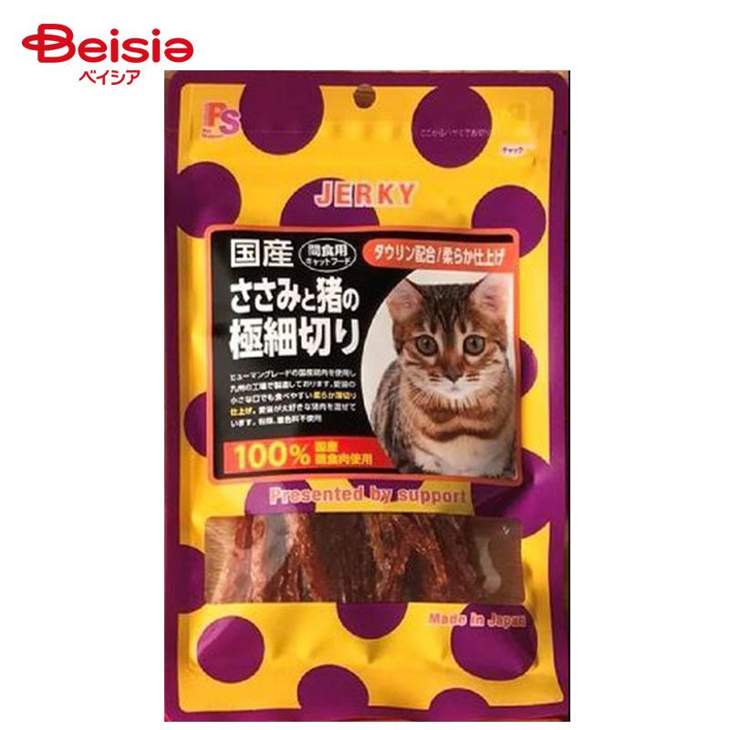 サポート 猫用 国産ささみと猪の極細切り 35g ペット | 猫 おやつ
