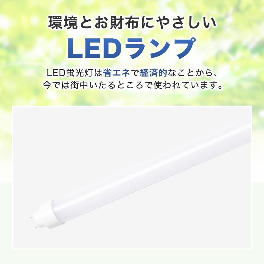 40形LED直管ランプEDLTL40LED２８N 10本 エコデバイス 40形相当LED直管ランプ(昼光色) EDLTL40LED-28N