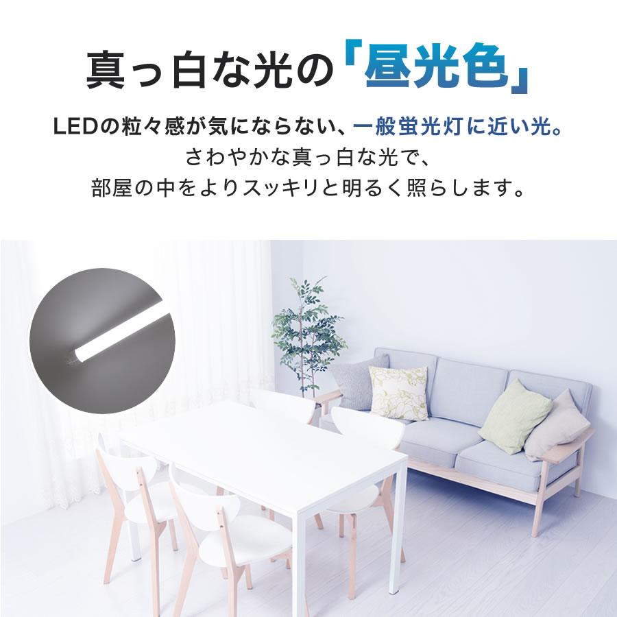 エコデバイス 40形相当LED直管ランプ(昼光色) EDLTL40LED-28N