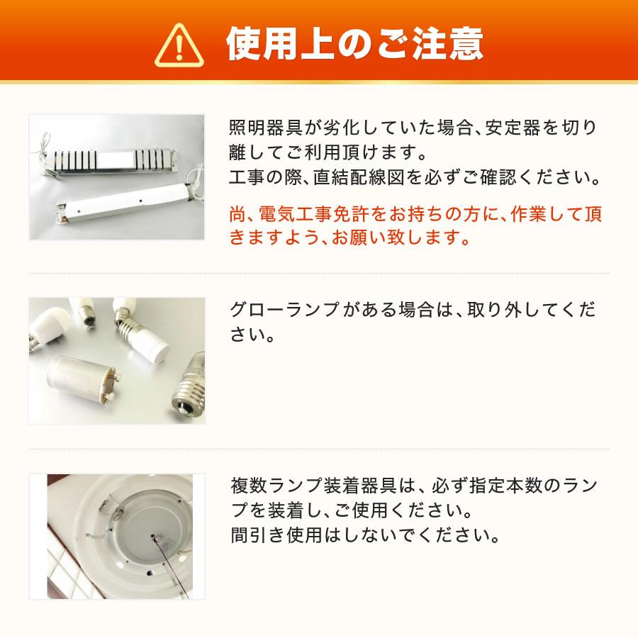 エコデバイス 32形+40形相当LEDサークルランプ(丸管)(昼光色)セット 