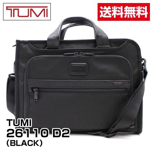 TUMI ビジネスバッグ トゥミ ブリーフケース 2way 26110D2 ブラック