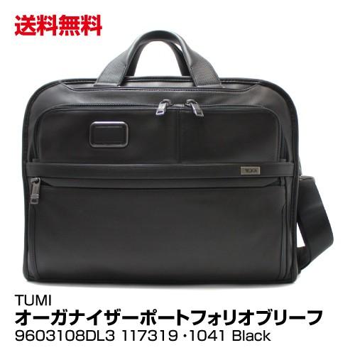 ブランド メンズ ブリーフケース Tumi トゥミ オーガナイザーポートフォリオブリーフ dl3 1041 Black 21 ベイシアヤフ ショッピング 通販 Yahoo ショッピング