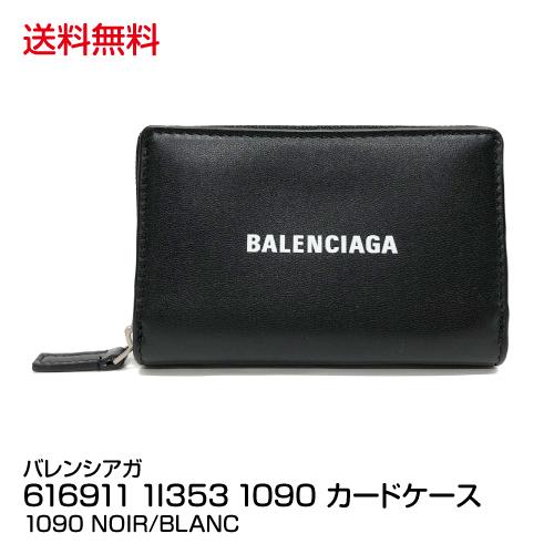 ブランド メンズ レディース カードケース BALENCIAGA バレンシアガ 616911 1I353 1090 NOIR/BLANC_4582357847157_21