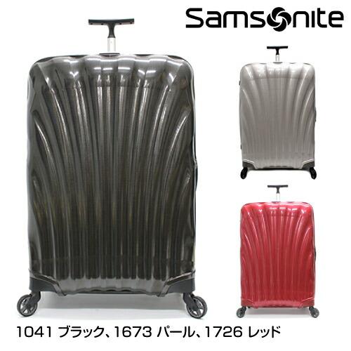 ブランド スーツケース SAMSONITE サムソナイト 2016年モデル 73351 75cm 96L 軽量 V22 304 コスモライト Cosmolite_4582357853653_21 カジュアルスーツケース