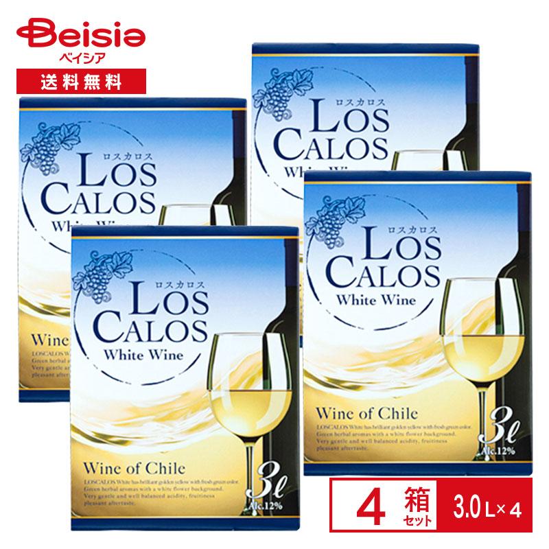 LOS CALOS ロスカロス バッグインボックス 白 3L×4箱| チリワイン 白