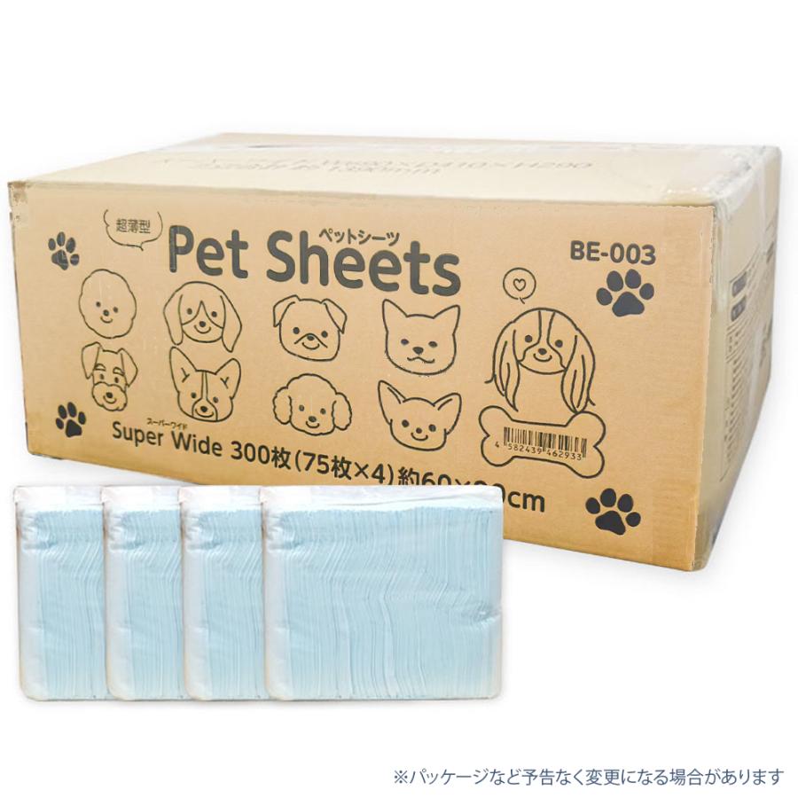 モビィ 超薄型 ペットシーツ 大容量 3つのサイズ レギュラー