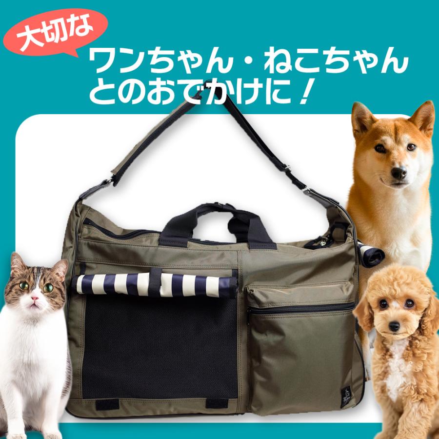 ミスターバックマン(Mr.Backman) ワンショルダー特大 カーキ | 犬用 猫