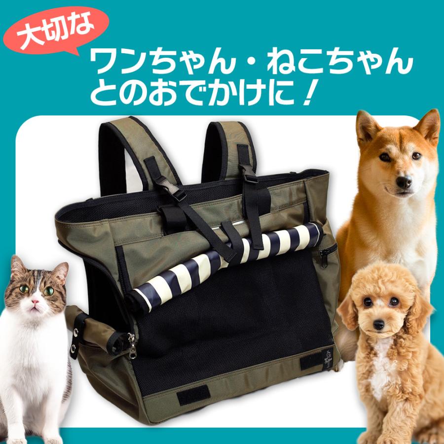 ミスターバックマン(Mr.Backman) リュック＆トート中 | 犬用 猫用