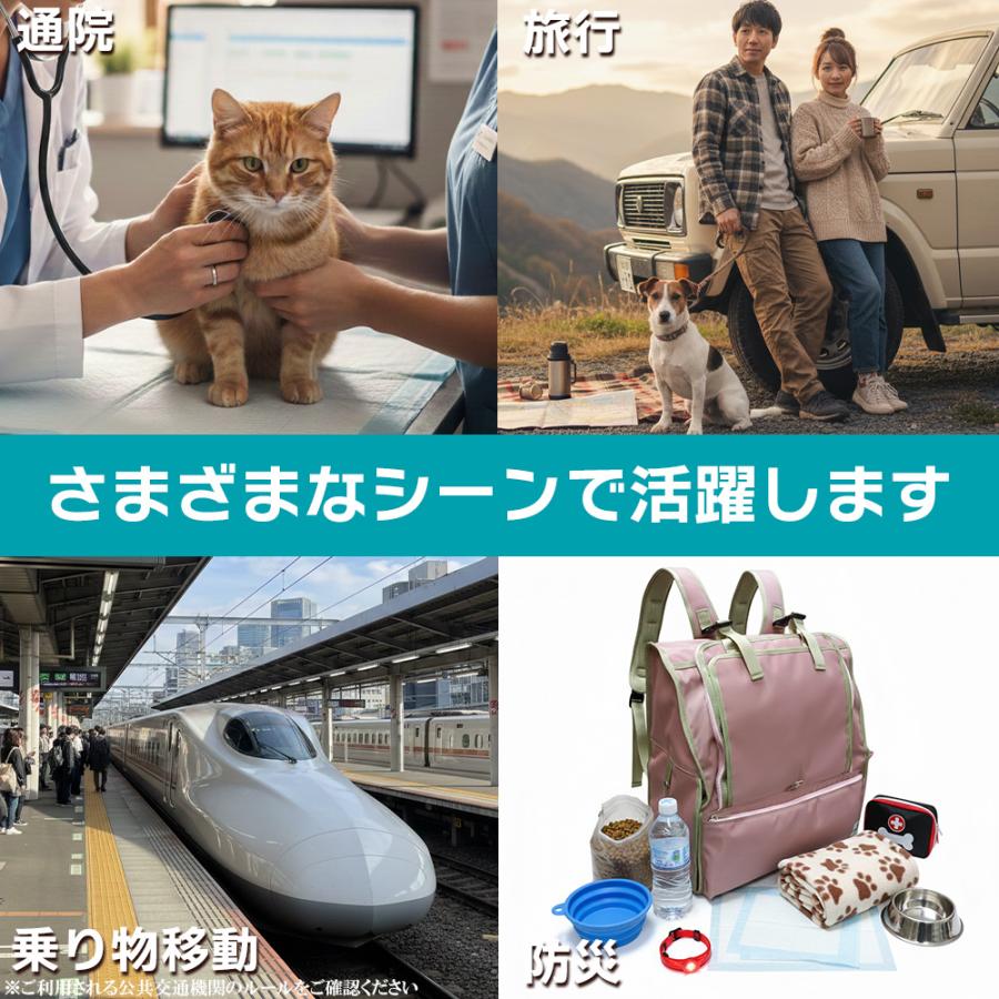ミスターバックマン(Mr.Backman) リュック＆トート中 | 犬用 猫用