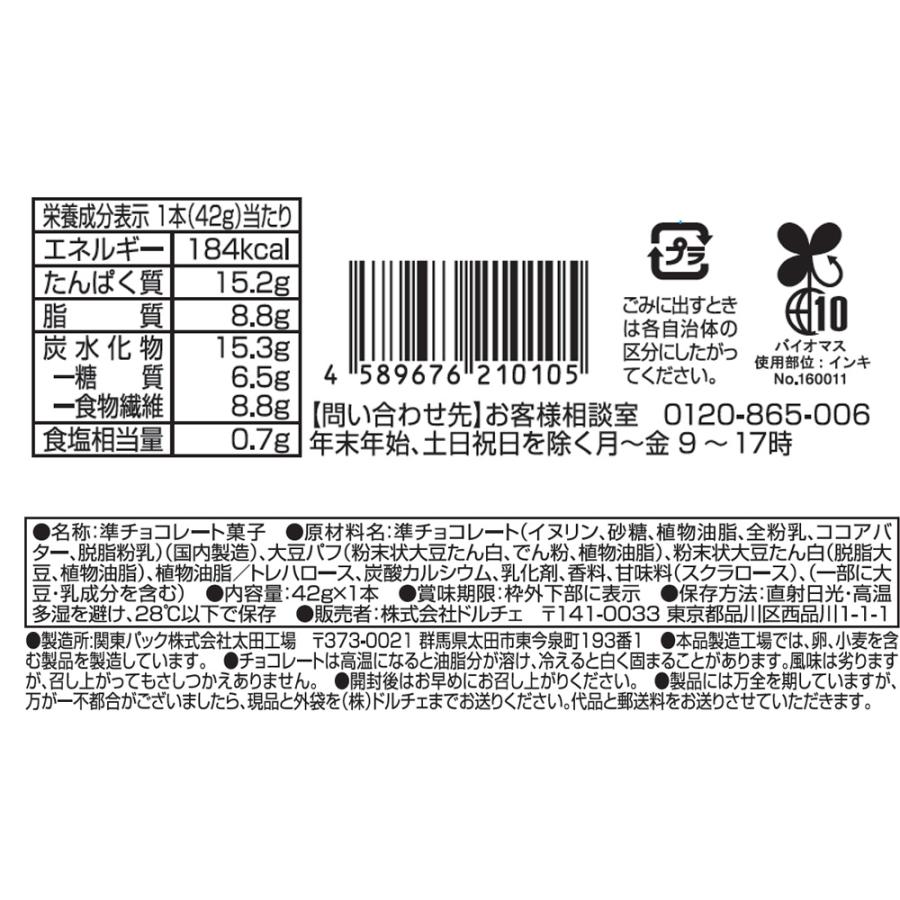 冷蔵] マイプロテインバー バニラ風味 1本×72個 : ベイシア ヤフー