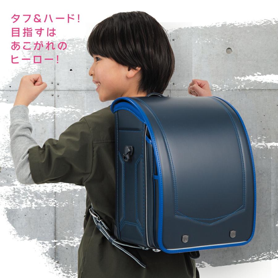 ランドセル ふわりぃ タフスタイル 2027年モデル 協和 | 男の子 