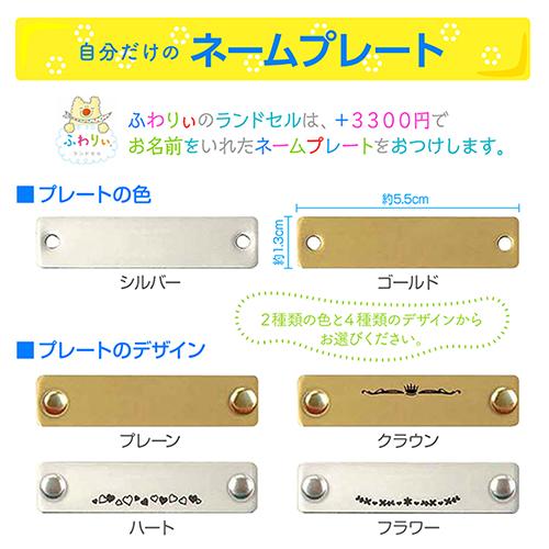 ランドセル 21 女の子 送料無料 ふわりぃ ジュエルスタイル ネームプレート付 ビビッドピンク ビビッドピンク 21 ベイシアヤフ ショッピング 通販 Yahoo ショッピング