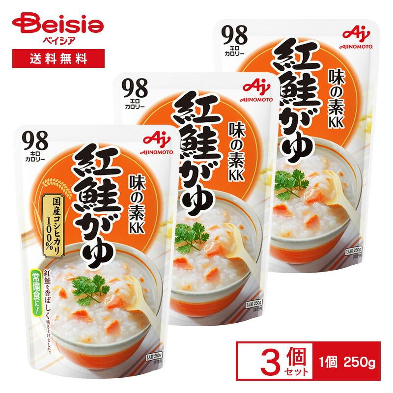 味の素 おかゆ 紅鮭がゆ 250g×3個 | レトルト お粥 粥 シャケ 鮭がゆ