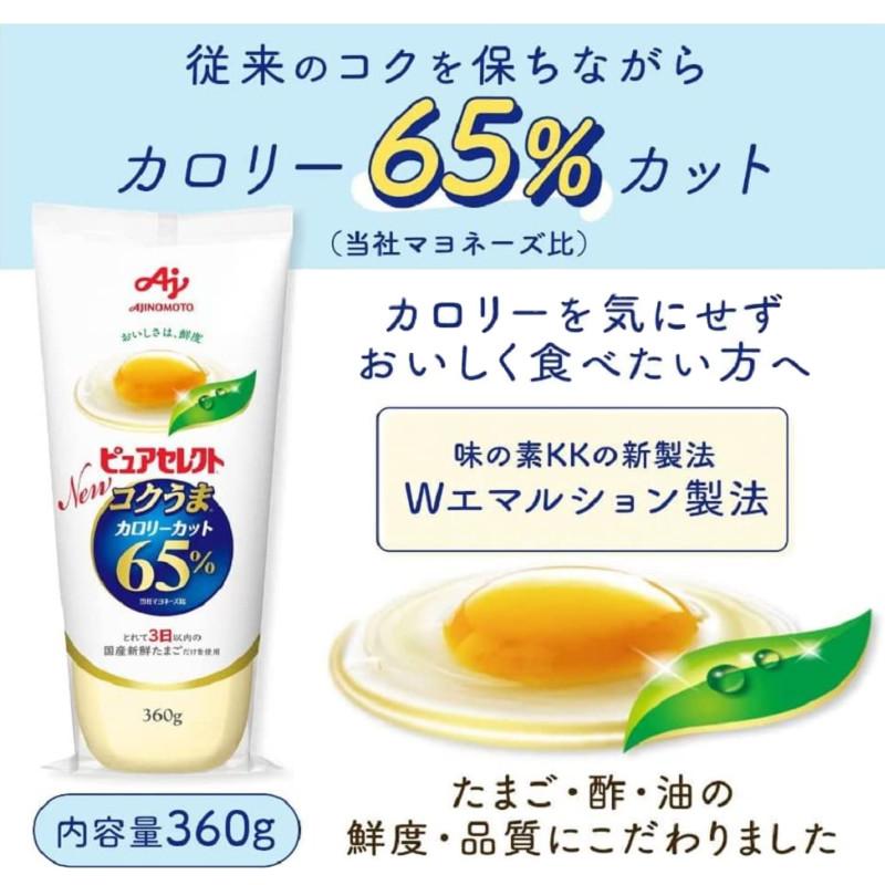 洋風調味料 味の素 ピュアセレクトコクうまカロリー65％カット360g×24個 まとめ買い 業務用｜beisia｜03