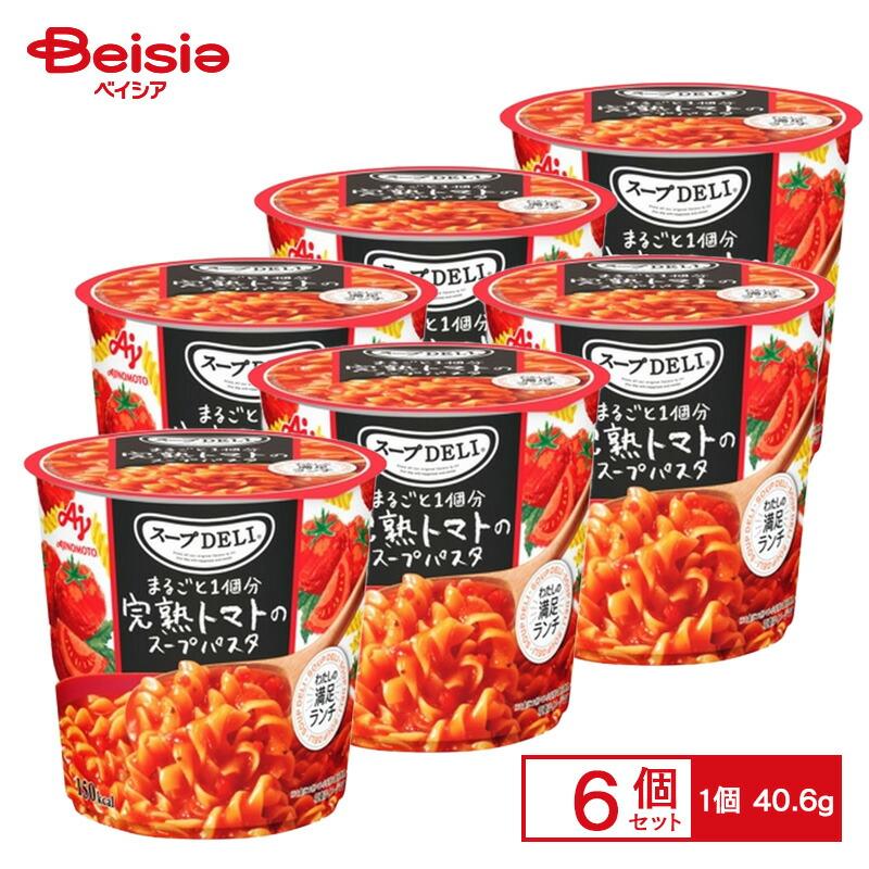 クノール スープDELI まるごと1個分完熟トマトのスープパスタ 40.6g×6