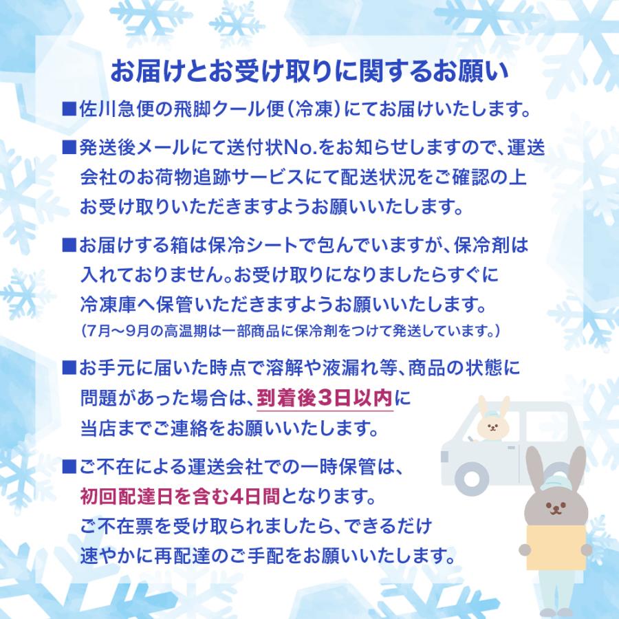 パピコ アイスクリーム 江崎グリコ スマイルプラス パピコチョコ