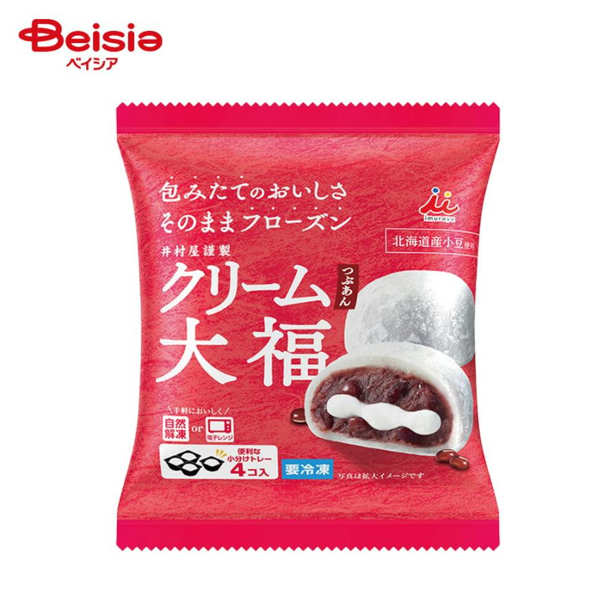 冷凍］ 井村屋 クリーム大福 つぶあん 4コ入（160g） | 冷凍 大福