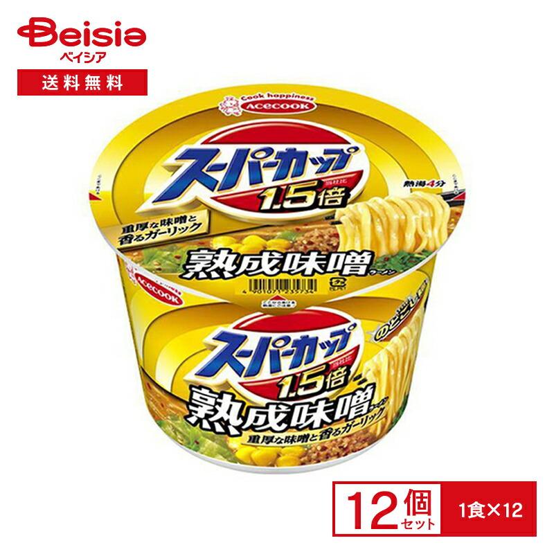スーパーカップ エースコック スーパーカップ1.5倍 濃厚味噌 129g×12個
