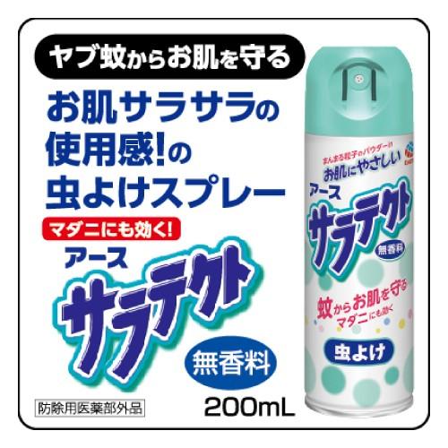 アース製薬 殺虫剤 ア−ス サラテクト 200ml | 抵抗性 スーパー アース製薬 殺虫剤 ア−ス サラテクト 200ml | 抵抗性 スーパー