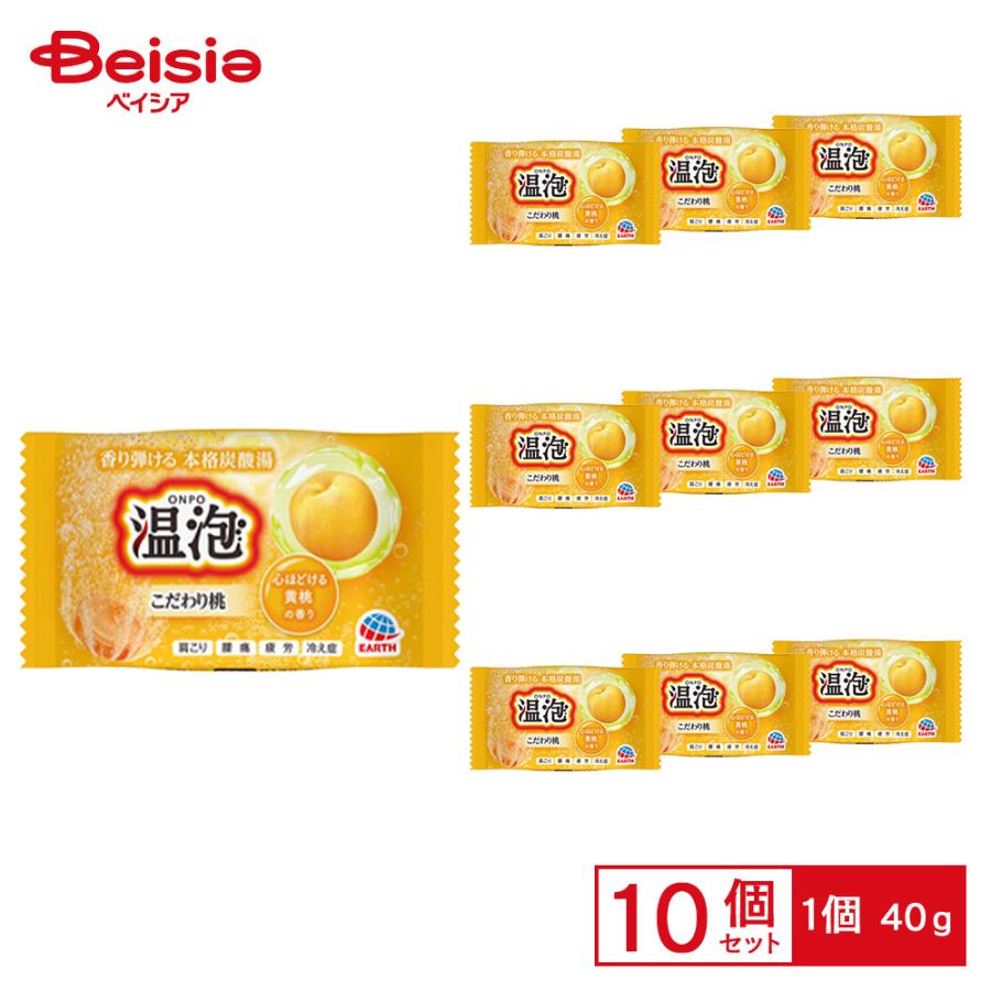アース製薬 温泡 ONPO こだわり桃 炭酸湯 甘熟黄桃 1錠×10個 | 温泡 桃