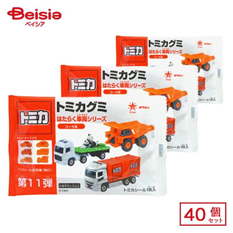 オリオン（ORION） トミカグミ 40個セット | トミカグミ 40個セット