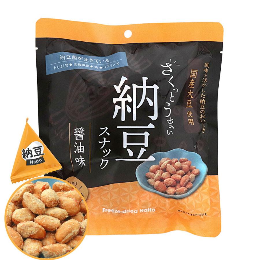 ヤマダフーズ さくっとうまい 納豆スナック 醤油味 45g（約15袋入）×6