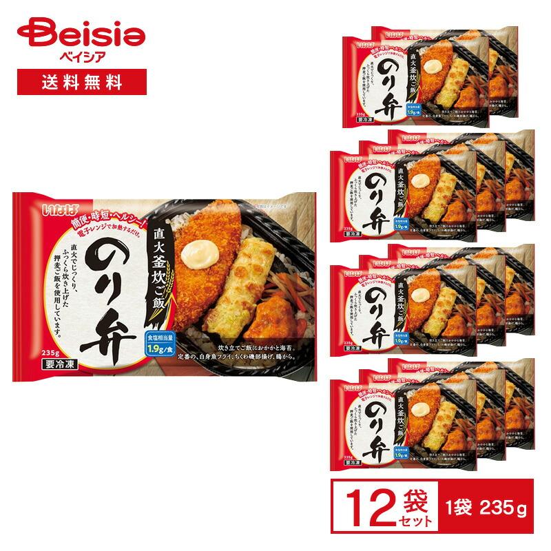 のり弁 ニコニコのり 海苔にこだわった海苔弁 新メニューは究極の地鶏！『海苔