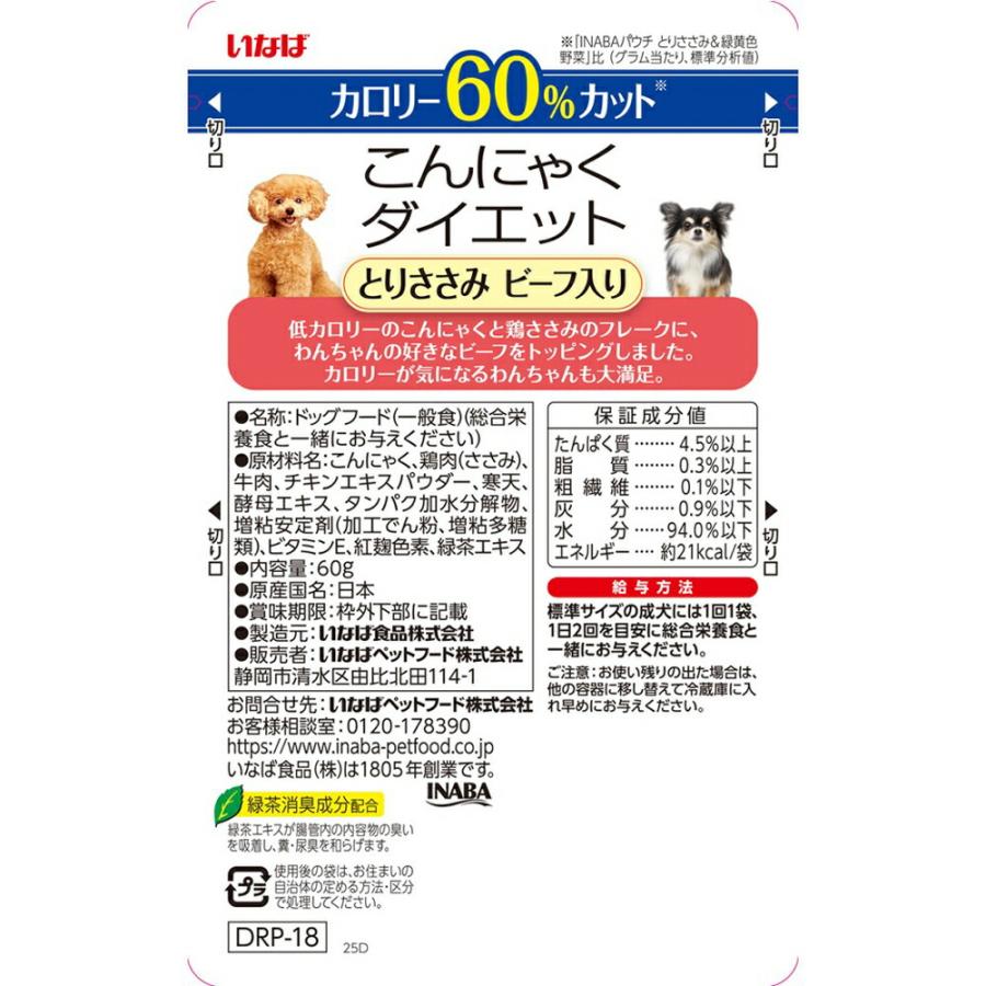いなば ちゅ〜るごはん33食 ライフアシスト74食 セット 楽天市場】ちゅー