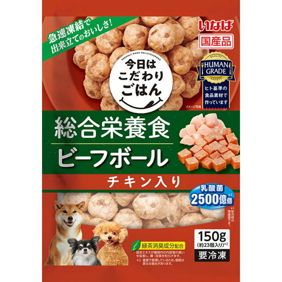 ［冷凍］ いなば 総合栄養食 ビーフボール チキン入り 150g×24袋 | 冷凍 ドッグフード ミートボール 成犬用総合栄養食 ヒト基準の食品素材 愛犬 犬用 ごはん_1