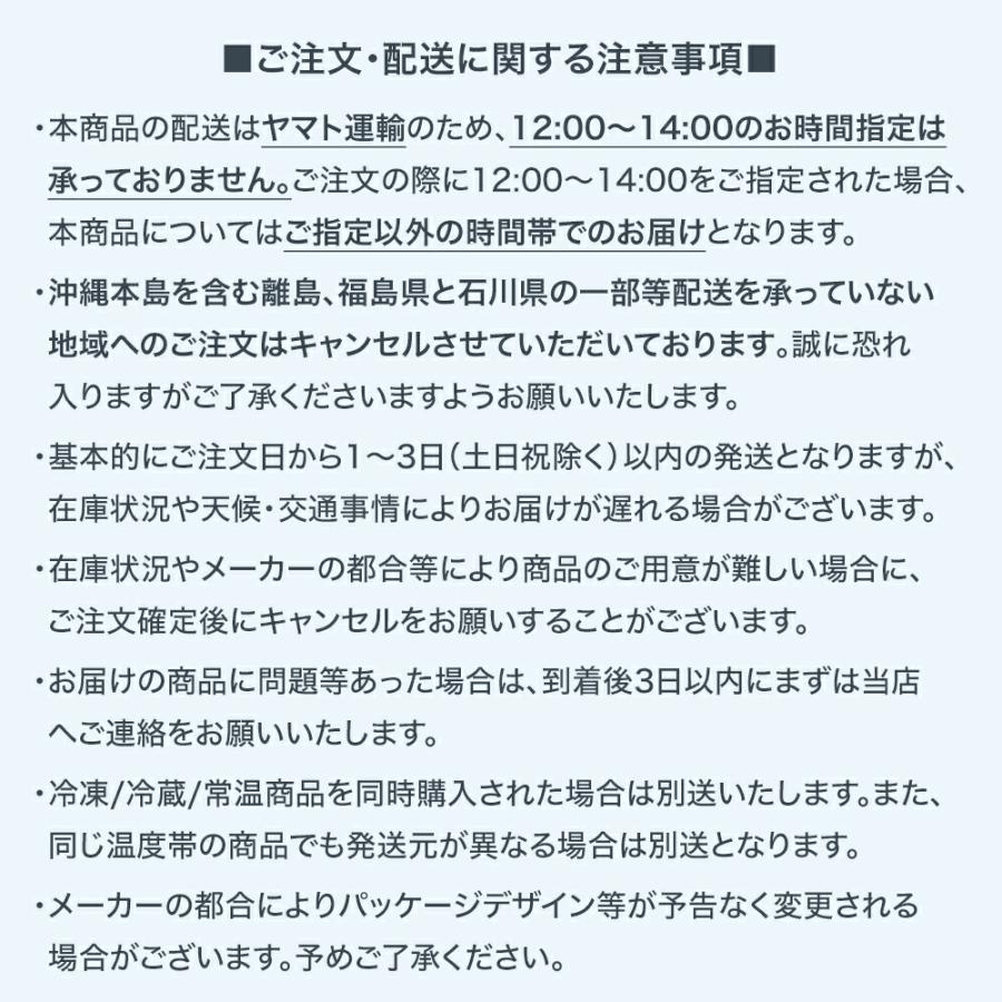 ［冷凍］ いなば 総合栄養食 ビーフボール チキン入り 150g×24袋 | 冷凍 ドッグフード ミートボール 成犬用総合栄養食 ヒト基準の食品素材 愛犬 犬用 ごはん_6