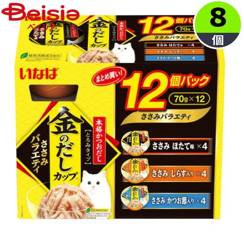 いなばペットフード キャットフード いなば食品 金のだしカップ