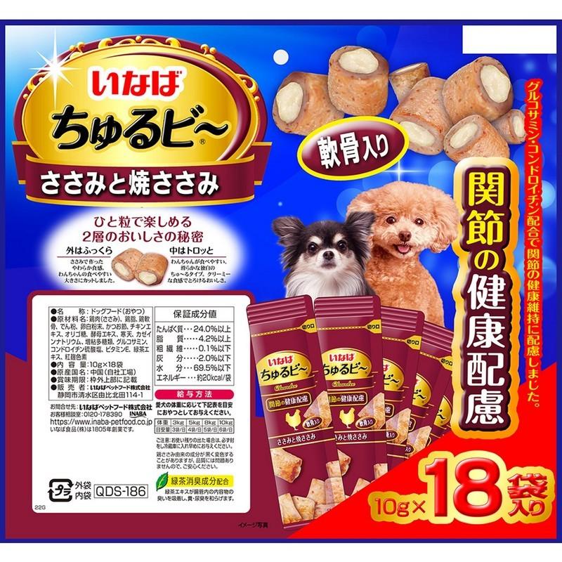 いなば ちゅ〜るごはん33食 ライフアシスト74食 セット 楽天市場】ちゅ